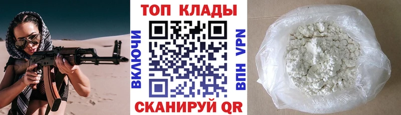 Купить СОЛЬ  МАРИХУАНА  КОКАИН  Кодеин  ГАШ  Мефедрон  МЕТАДОН  Саяногорск