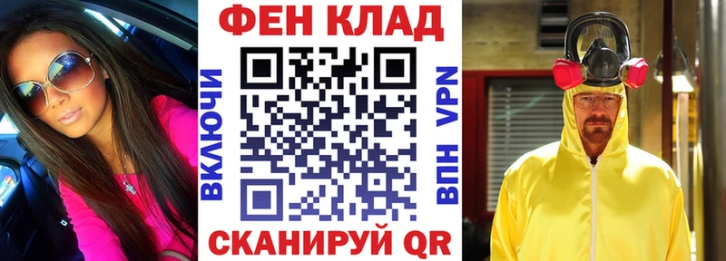 Амфетамин Розовый  Купить закладки  Саяногорск 