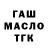 МЕТАДОН белоснежный Jamal Harrison