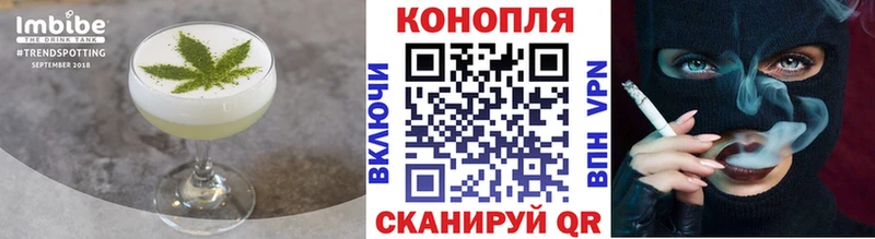 Печенье с ТГК конопля  Купить закладки  Саяногорск 