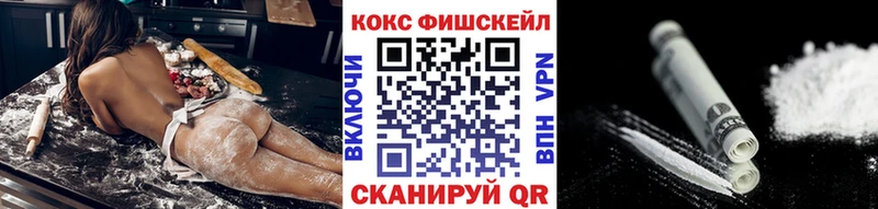COCAIN 98% Саяногорск