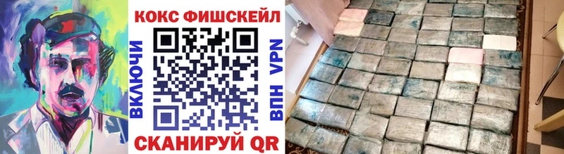 Купить где  Саяногорск  КОКАИН 98% 