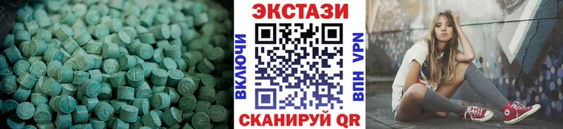 Экстази MDMA  Купить где  Саяногорск 