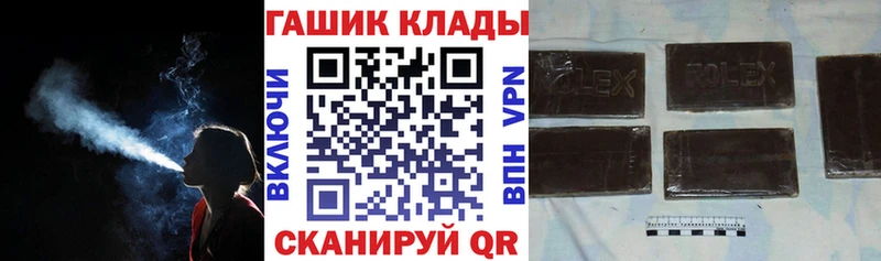 ГАШИШ VHQ  Купить закладки  Саяногорск 