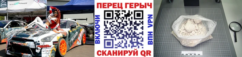 Героин белый  Купить закладки  Саяногорск 
