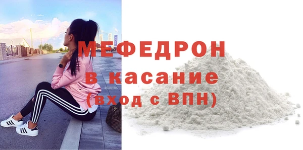 скорость mdpv Володарск