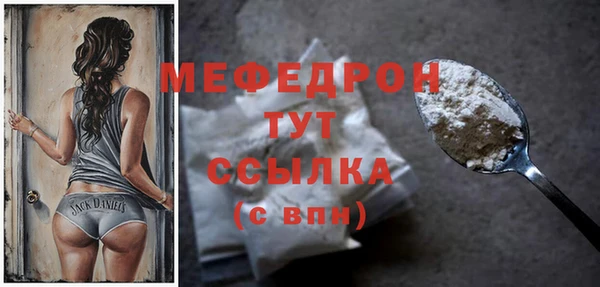 скорость mdpv Володарск