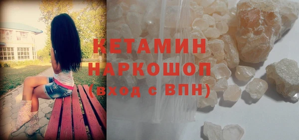 прущая мука Волоколамск
