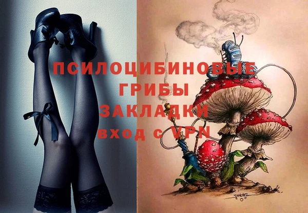 каннабис Волосово