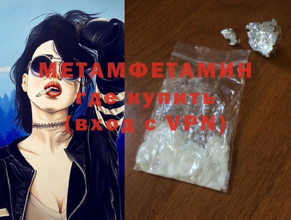 каннабис Волосово