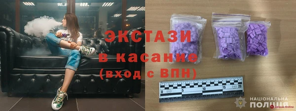 скорость mdpv Володарск