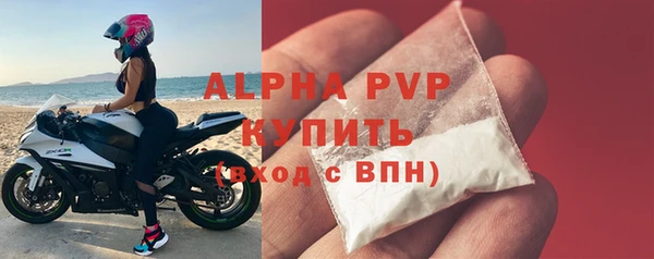 скорость mdpv Володарск
