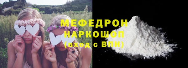 скорость mdpv Володарск