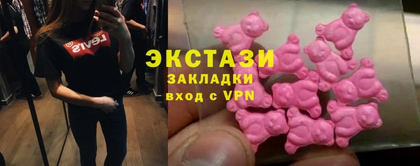 прущая мука Волоколамск
