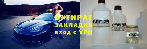 каннабис Волосово