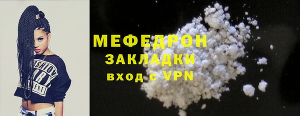 каннабис Волосово