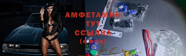 каннабис Волосово