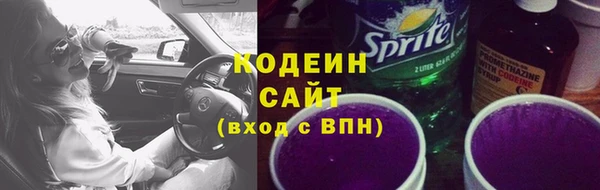 каннабис Волосово