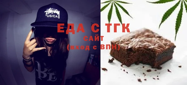 прущая мука Волоколамск
