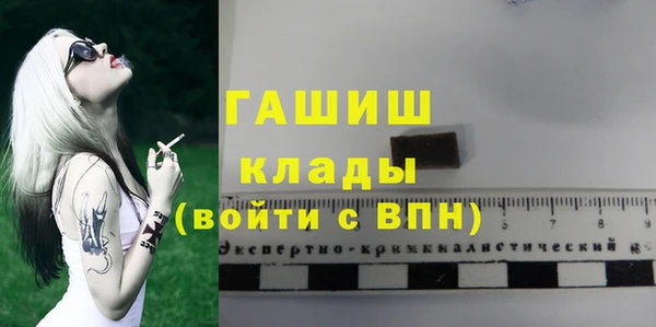 каннабис Волосово