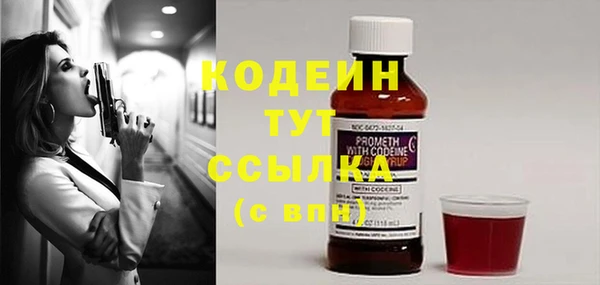 прущая мука Волоколамск