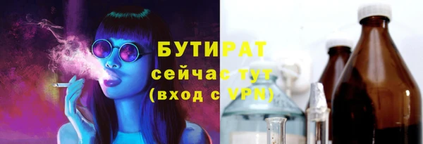 прущая мука Волоколамск