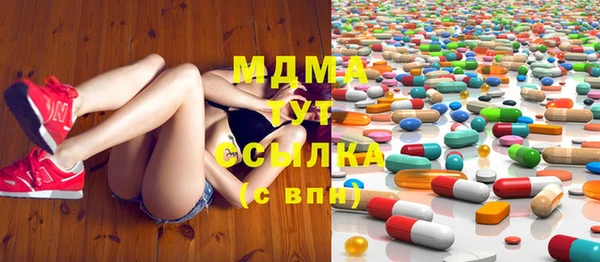 прущая мука Волоколамск