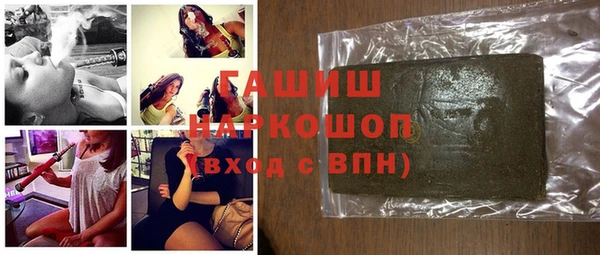 каннабис Волосово