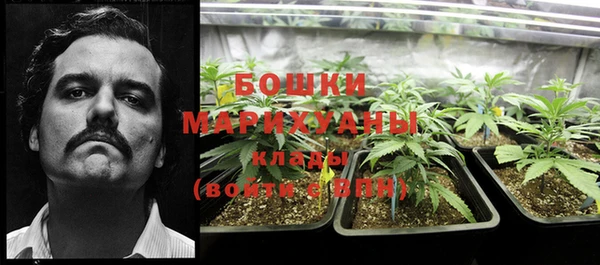 прущая мука Волоколамск