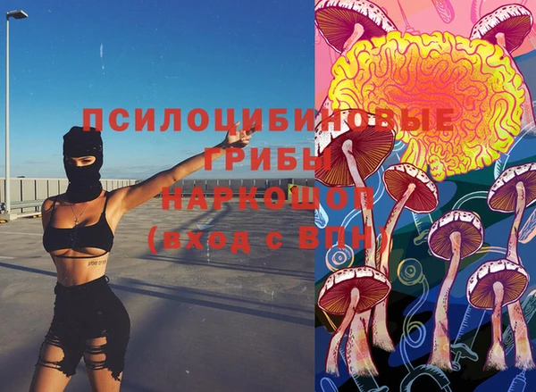 каннабис Волосово