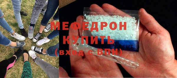 скорость mdpv Володарск