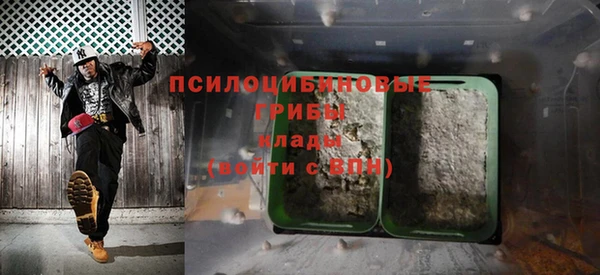 каннабис Волосово