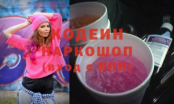 скорость mdpv Володарск