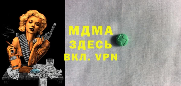 скорость mdpv Володарск