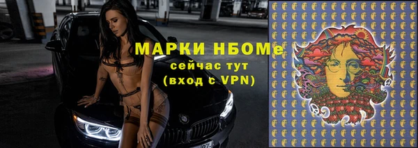 прущая мука Волоколамск