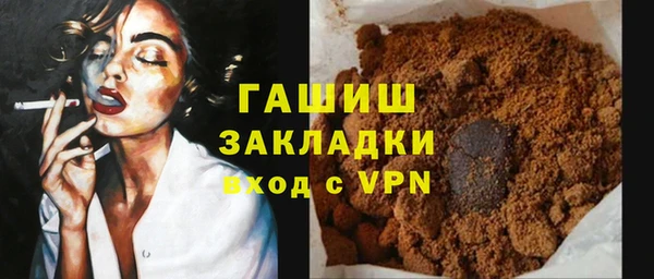 каннабис Волосово