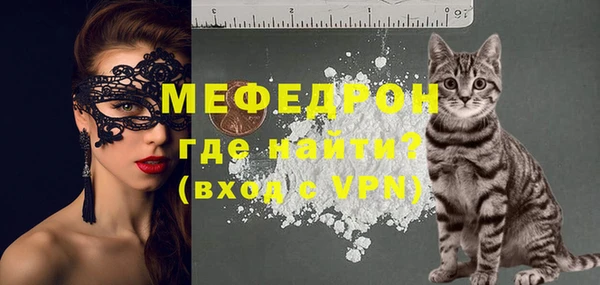 каннабис Волосово