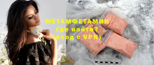прущая мука Волоколамск