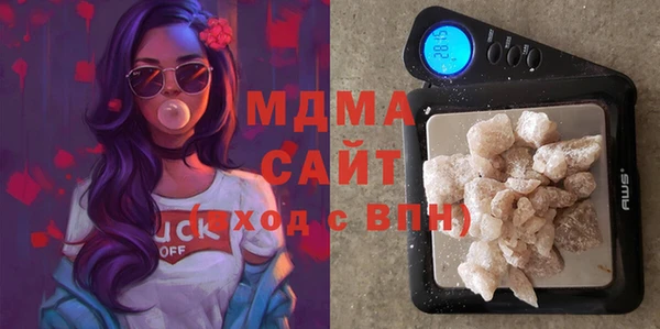 прущая мука Волоколамск