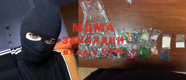 прущая мука Волоколамск
