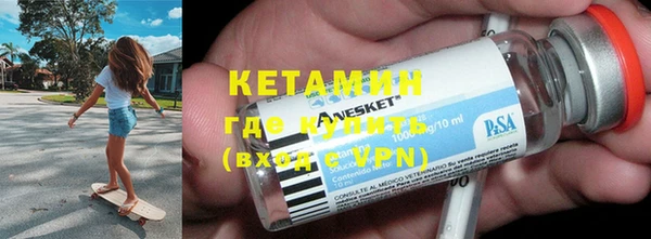 каннабис Волосово