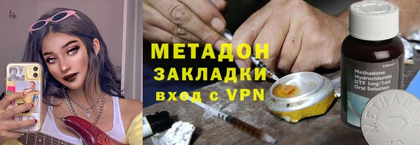 каннабис Волосово