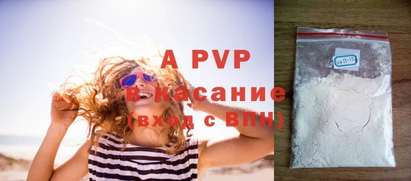 прущая мука Волоколамск