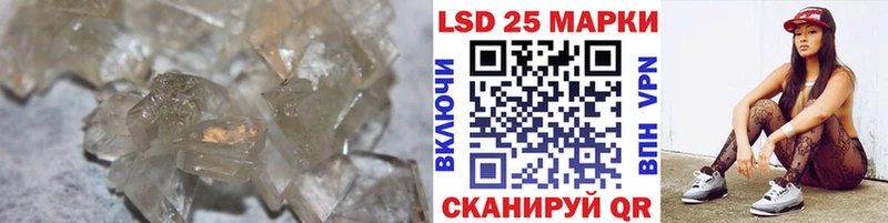 ЛСД экстази кислота Саяногорск