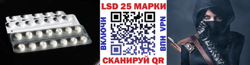 LSD-25 экстази кислота  Купить  Саяногорск 