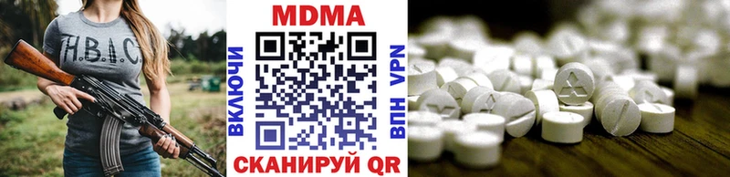 MDMA VHQ  Купить где  Саяногорск 