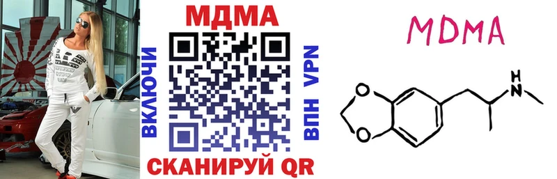 MDMA crystal Саяногорск