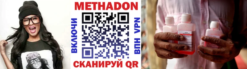 Купить закладки  Саяногорск  Метадон VHQ 