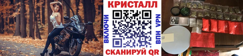 Метамфетамин мет  Купить где  Саяногорск 