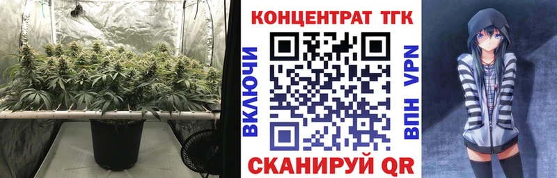 ТГК жижа  Купить  Саяногорск 